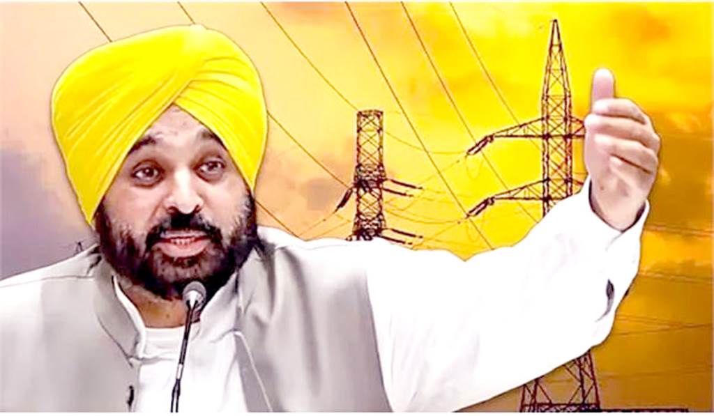Mann governments Zero Bill guarantee lights up Punjab 1140 crore Zero Bills released